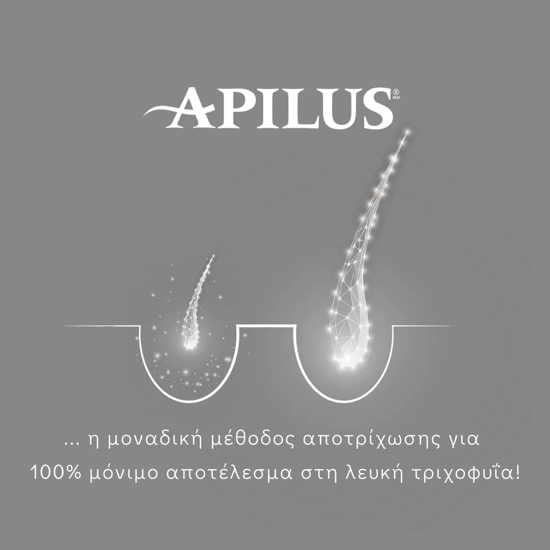 Magnolia_Beauty_Apilus.png